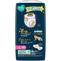 【1枚当たり45.8円】 NEW!  パンパース おやすみパンツ Lサイズ（9-14kg） 48枚 【P&G パンツタイプ おねしょパンツ】