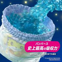 【1枚当たり52.4円】 NEW!  パンパース おやすみパンツ ビッグ（12-17kg） 42枚 【P&G パンツタイプ おねしょパンツ】