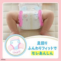 【1枚当たり22.9円】 グ～ンプラス 敏感肌設計 Мサイズ（6～11kg） 70枚 【大王製紙 テープタイプ】