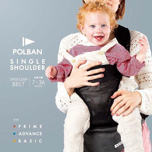 POLBAN ADVANCE ポルバンアドバンス シングルショルダーベルト