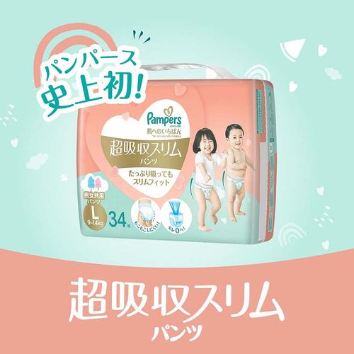 【1枚当たり50.0円】 パンパース 肌へのいちばん 超吸収スリムパンツ Lサイズ（9-14kg） 34枚 【P&G パンツタイプ】