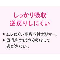 チュチュベビー 母乳パッド シルキーヴェール 130枚×2個パック