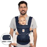 Ergobaby(エルゴベビー) OMNI Breeze ミッドナイトブルー 【抱っこ紐 柔らかソフトフレックスメッシュ 対面抱き 腰抱き おんぶ 前向き抱き ミニポーチ付き 新生児～20.4kg】