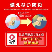 明治ほほえみ らくらくミルク 続けてらくらくセット 200ml×12本 母乳実感専用アタッチメント付き 【液体ミルク】