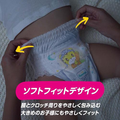 【1枚当たり110.0円】 NEW! パンパース おやすみパンツ スーパービッグ（18-35kg） 20枚 【P&G パンツタイプ おねしょパンツ】