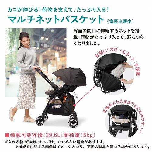 Combi (コンビ) スゴカルα compact エッグショック Simplight AW グレージュ 【A型ベビーカー 両対面式 コンパクトモデル オート4輪 1ヶ月～3歳頃対応】 ベビーザらス限定