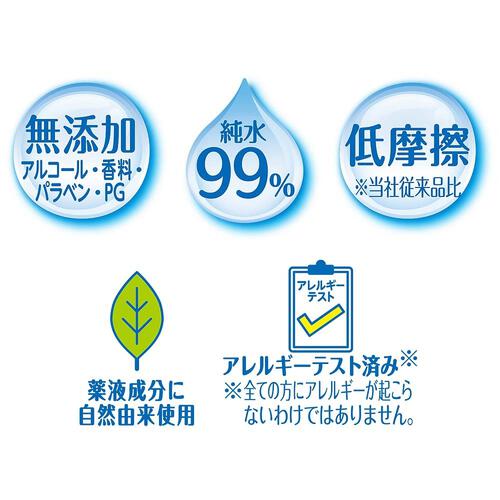 【おしりふき】ムーニー やわらか素材 純水99% 詰替 1520枚（76枚×20個パック）箱入り ベビーザらス限定