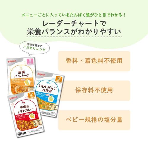 ピジョン 食育レシピ  鶏レバーとごぼうの煮物（豚肉入り） 80g 【12ヵ月～】