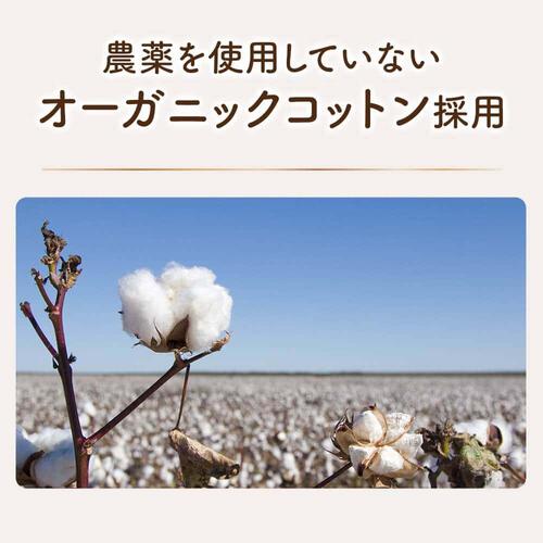 【1枚当たり41.3円】 ムーニーナチュラル Mサイズ（6～11kg） 46枚 【ユニ・チャーム テープタイプ オーガニックコットン 無添加】