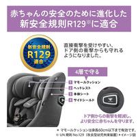 Aprica(アップリカ) ISOFIX クルリラ プライト ナイトグレー 【チャイルドシート ISOFIX固定 R129適合 回転型 回しやすいサイドターンレバー ひろびろシート 新生児～4歳頃まで】