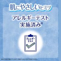 【1枚当たり28.6円】 ムーニー Mサイズ（6～11kg） 112枚（56枚×2パック） 箱入り 【ユニ・チャーム テープタイプ】