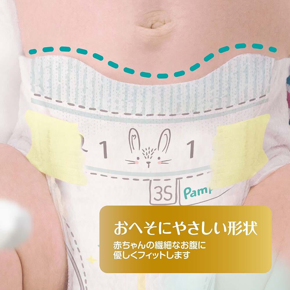 1枚当たり38.9円】 パンパース はじめての肌へのいちばん 新生児用小さめ（3000gまで） 36枚 【P&G テープタイプ】 |  Babies