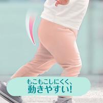 【1枚当たり53.1円】 パンパース 肌へのいちばん 超吸収スリムパンツ ビッグ（12～22kg） 32枚 【P&G パンツタイプ】