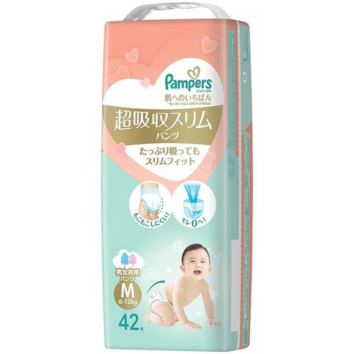 【1枚当たり40.5円】 パンパース 肌へのいちばん 超吸収スリムパンツ Mサイズ（6～12kg） 42枚 【P&G パンツタイプ】