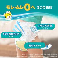 【1枚当たり41.3円】 パンパース 通気性プラス パンツ Lサイズ（9-14kg）46枚【P&G パンツタイプ】