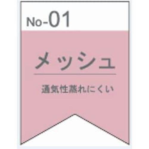 半袖ロンパース肌着 2枚組 メッシュニット 車(ホワイト×80cm) ベビーザらス限定