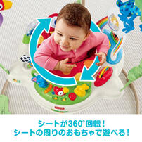 Fisher Price（フィッシャープライス） レインフォレスト・ジャンパルー 【室内遊具 ジャンプ遊び メロディ＆ライトアップ 高さ3段階調節 3ヶ月～1歳半頃対応】