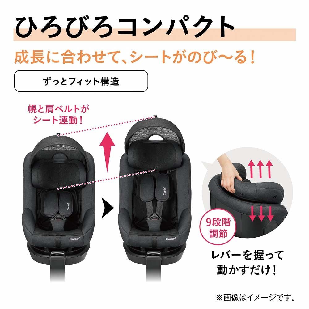 Combi コンビ クルムーヴ R129 エッグショック CA (ブラック) チャイルドシート ISOFIX固定 R129適合 回転コンパクト  片手で簡単操作 乗せ降ろしカンタン 新生児～4歳ごろまで | マタニティ・ベビー用品通販のベビーザらス オンラインストア