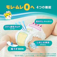 【1枚当たり35.2円】 パンパース 通気性プラス パンツ Mサイズ（5-12kg） 54枚【P&G パンツタイプ】