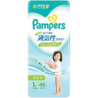 【1枚当たり41.3円】 パンパース 通気性プラス パンツ Lサイズ（9-14kg）46枚【P&G パンツタイプ】