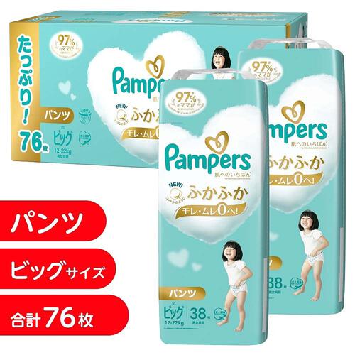 【1枚当たり46.1円】 NEW! パンパース 肌へのいちばん ビッグ（12～22kg） 76枚（38枚x2パック） 箱入り 【P&G パンツタイプ コットンのようにふかふか】