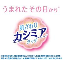 【おしりふき】ムーニー おしりふき やわらか厚手 純水99% 詰替 60枚×20（1200枚） 無添加（アルコール・香料・パラベン不使用） ベビーザらス限定