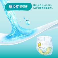 【1枚当たり35.2円】 パンパース 通気性プラス パンツ Mサイズ（5-12kg） 54枚【P&G パンツタイプ】