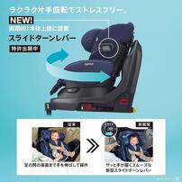 Aprica(アップリカセレクト) フラディア グロウ エバー プレミアム マウンテンネイビー 【チャイルドシート R129適合 ISOFIX固定 回転式ベッド型 フルリクライニング 0か月～4歳頃対応】