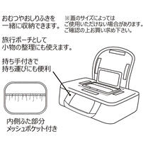 Boris ボリス おむつポーチ(ベージュ) ベビーザらス限定