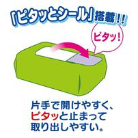 【おしりふき】ムーニー やわらか素材 純水99% 詰替 1520枚（76枚×20個パック）箱入り ベビーザらス限定