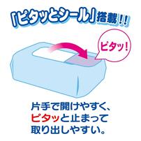 【おしりふき】ムーニー おしりふき トイレに流せるタイプ 詰替 1000枚（50枚×20）無添加（アルコール・香料・パラベン不使用） ベビーザらス限定