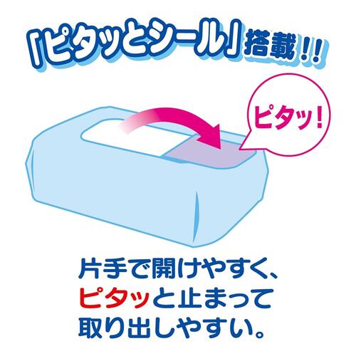 【おしりふき】ムーニー おしりふき トイレに流せるタイプ 詰替 1000枚（50枚×20）無添加（アルコール・香料・パラベン不使用） ベビーザらス限定