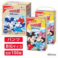 【1枚当たり28.0円】 グ～ン ぐんぐん吸収パンツ ビッグ（12～22kg） 100枚（50枚×2袋） 箱入り 【大王製紙 パンツタイプ】