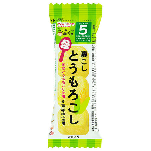 和光堂 はじめての離乳食 裏ごしとうもろこし 【5ヶ月～】