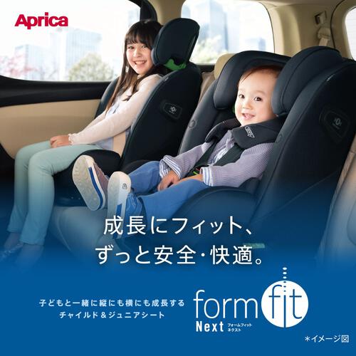 Aprica(アップリカ) フォームフィット ネクスト ステラグレー 【チャイルド＆ジュニアシート ISOFIX固定 R129適合 成長にフィット 衝撃軽減サイドシールド 速乾性メッシュシート 1才頃～12才頃まで】