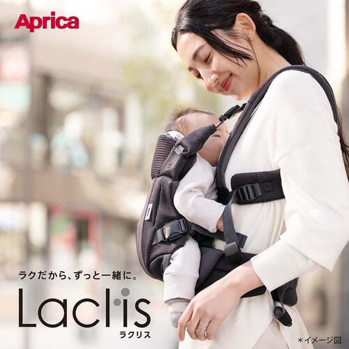 Aprica(アップリカ) ラクリス ダークグレー 【抱っこ紐 新生児タテ対面抱っこ タテ対面抱っこ 前向き抱っこ おんぶ 腰らくサポート 簡単装着 新生児～15.0kg】