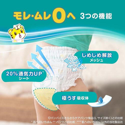 【1枚当たり47.5円】 パンパース 通気性プラス パンツ ビッグ（12-22kg） 40枚【P&G パンツタイプ】