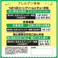 和光堂 BIG栄養マルシェ 人気のメニューセット 9個セット 【16ヶ月～】 ベビーザらス限定