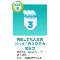 【1枚当たり43.8円】 パンパース 卒業パンツ ビッグ（12～22kg） 32枚 【P&G トレーニングパンツ】