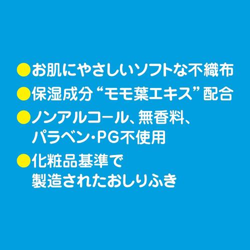 ULTRAPlus(ウルトラプラス) スヌーピー おしりふき 80枚×3個パック 【ウルトラプラス おしりふき ベビーザらス限定】