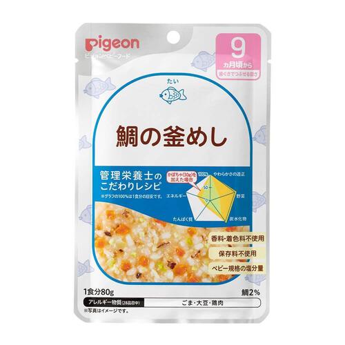 ピジョン 食育レシピ 鯛の釜めし 80g 【9ヶ月～】