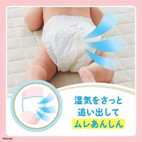 【1枚当たり22.9円】 グ～ンプラス 敏感肌設計 Мサイズ（6～11kg） 70枚 【大王製紙 テープタイプ】