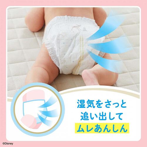 【1枚当たり22.9円】 グ～ンプラス 敏感肌設計 Мサイズ（6～11kg） 70枚 【大王製紙 テープタイプ】