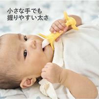 EDISONmama(エジソンママ) カミカミBabyバナナプラス