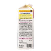 ピジョン 哺乳びん洗い 詰めかえ用2回分（1.4L）