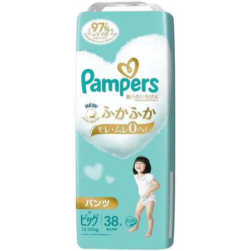 【1枚当たり50.0円】 NEW! パンパース 肌へのいちばん スーパージャンボ XL ビッグ（12～22kg） 38枚 【P&G パンツタイプ コットンのようにふかふか】