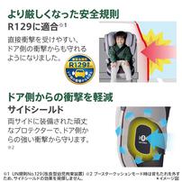 Aprica(アップリカ) ライドクルー ISOFIX ノヴァブラック 【ジュニアシート ISOFIX固定 R129適合 ロングユース 頭をしっかり守る 速乾性メッシュシート 3才頃～12才頃まで】