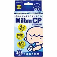 ミルトン Milton CP 60錠