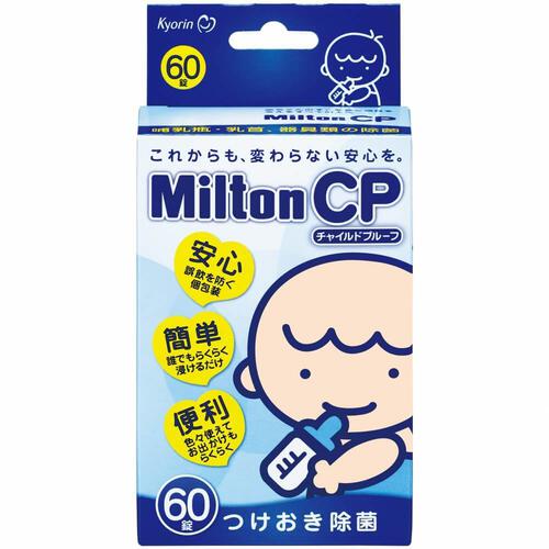 ミルトン Milton CP 60錠