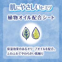 【1枚当たり28.6円】 ムーニー Mサイズ（6～11kg） 112枚（56枚×2パック） 箱入り 【ユニ・チャーム テープタイプ】